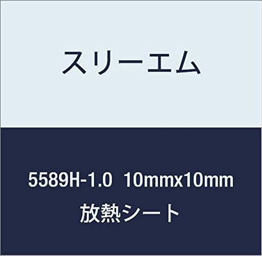 3M ϥѡեǮ 5589H-1.0 10MMX10MM 100