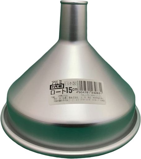 谷口金属軽くて使いやすいアルミロート広口15cmアルマイト加工で耐久性アップ日本製上合漏斗プロ仕様業..