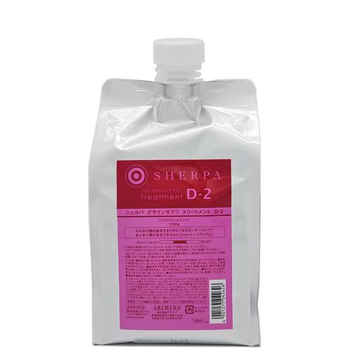 アリミノシェルパデザインサプリトリートメントD-21000gレフィル