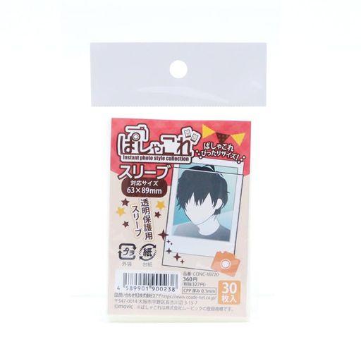 コアデ(Coade)ぱしゃこれスリーブCONC-MV20