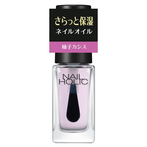 NAILHOLIC(ネイルホリック)ネイルホリックキューティクルオイルL02ごきげんシトラス5mL