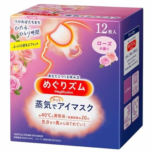 12枚【3個セット】