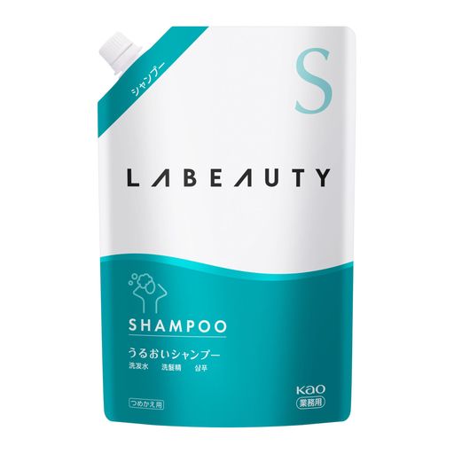 【業務用】ラビューティシャンプーつめかえ用1350ml大容量