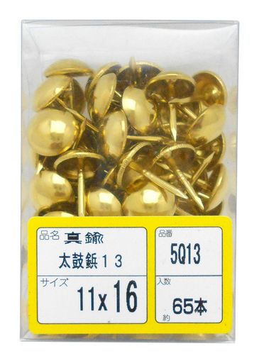 WAKAI真鍮太鼓鋲プロパック11X1665本5Q13