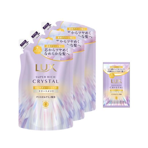 LUX(ラックス)クリスタルマルチダメージケアコンディショナー(トリートメント)3個セットクリスタルヘア..