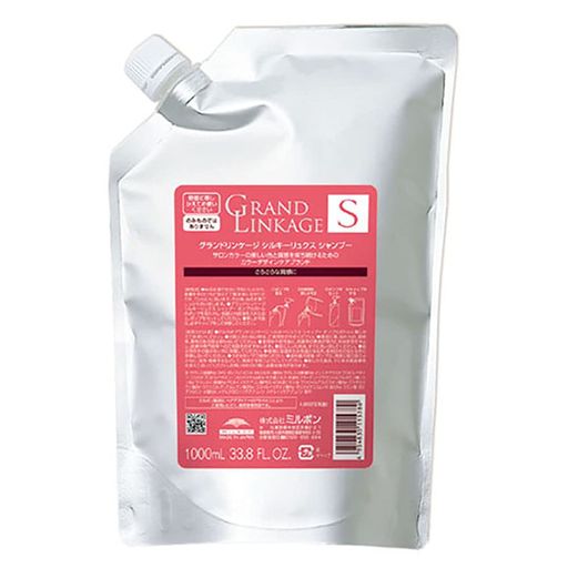 ミルボン(MILBON)グランドリンケージシルキーリュクスシャンプー1000mLさらさら(軟毛向け)シャンプー