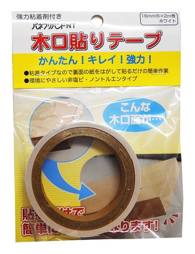 サイズ:16mm巾X2m巻