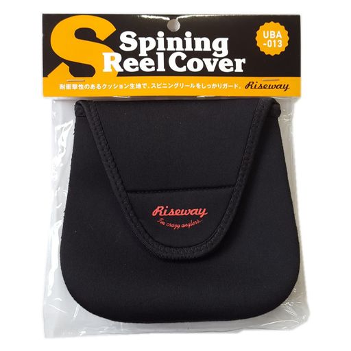 ライズウェイ(Riseway)UBA-013スピニングリールカバーSブラック