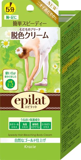 エピラット脱色クリームスピーディー1個(x1)