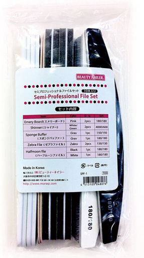ビューティーネイラー爪やすりセミプロフェッショナルファイルセットSPF-1