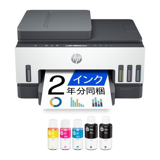HP プリンター A4 インクジェット 複合機 HP Smart Tank 7305 デュアルバンドWi-Fi対応 自動両面印刷 スマホ対応 大容量インクタンク式 超低コスト印刷 前面給紙 両面ADF搭載 グレー (28B75A0-AABT)