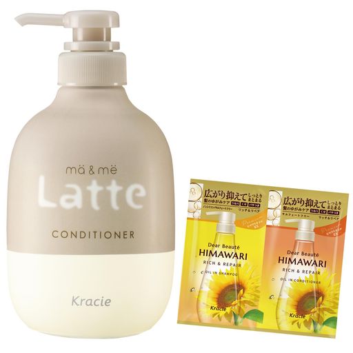 マー&ミー【モイストリペア】親子で使えるコンディショナーポンプ490gおまけ付き|ママベビーキッズ子供..