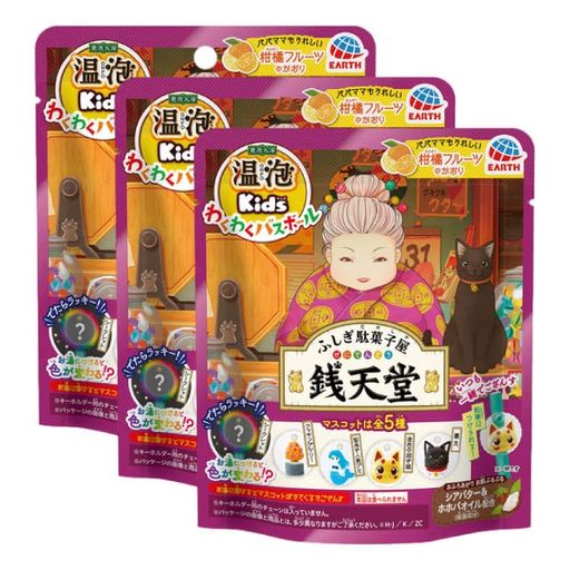 EarthPharmaceutical温泡ONPOKidsわくわくバスボールふしぎ駄菓子屋銭天堂80gx3個