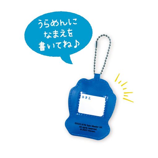 ティーズファクトリーパウ・パトロールチェイスネームホルダーマスコットエンブレムPP-5541502CH