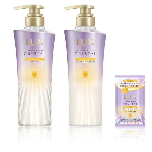 LUX(ラックス)クリスタルマルチダメージケアシャンプー+コンディショナーポンプペア各450gクリスタルヘアオイルおまけ付き