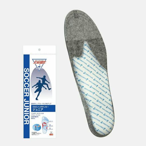 楽天アクアデイリーストアsorbo（ソルボ）DSISソルボサッカージュニアJ2Sボディケアフットケアスキンケア（61279）選択在庫