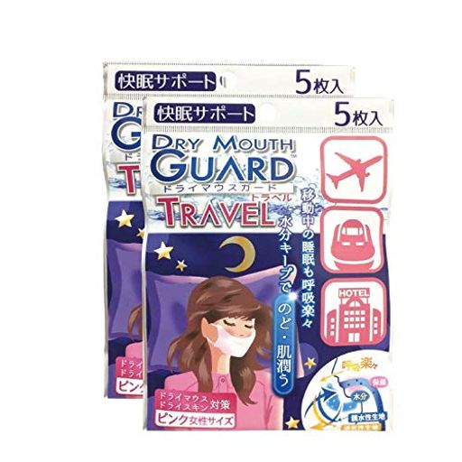 【2袋セット】ドライマウスガードトラベル女性サイズ5枚入ピンク