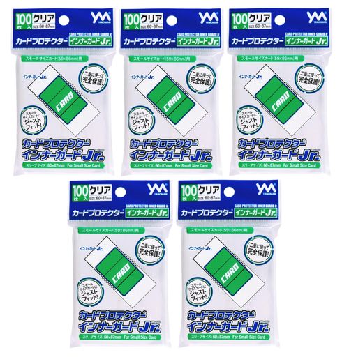 やのまん(Yanoman)カードプロテクターインナーガードJr.(対応カードサイズ:86mmx59mm)5個セットミニサ..
