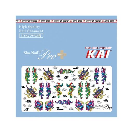 Sha-NailPLUS(写ネイルプラス)Sha-NailPLUSみんなの神様竜1枚