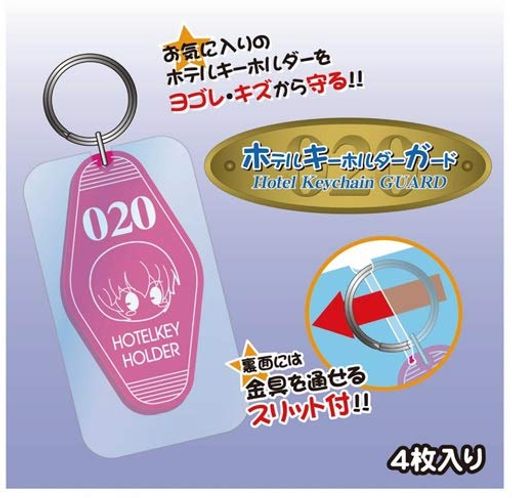 ホビーベース(HOBBYBASE)ラバーストラップガードたて型M(6枚入り)CAC-SG02