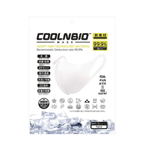 COOLNBIOMASK(クールンビオマスク)接触冷感マスクWHITESサイズ1枚入x2袋セット夏用マスク耳が痛くなら..