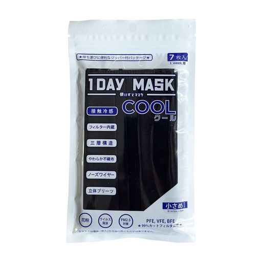 1DAYMASKCOOL小さめサイズBLK1袋7枚入x2袋セット冷感不織布マスク柄マスク