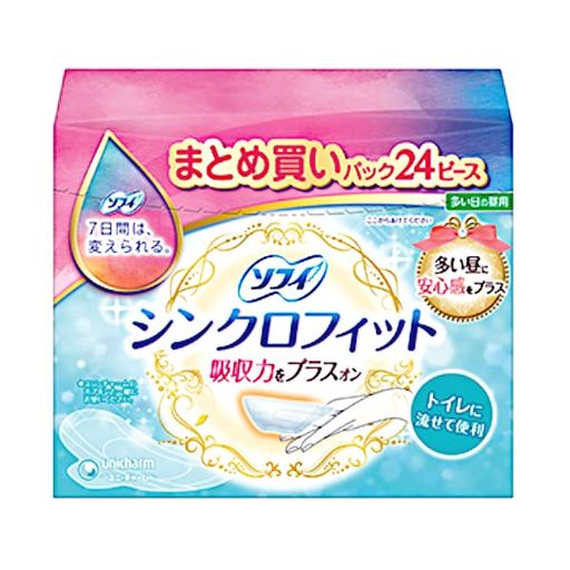 『5個セット』【医薬部外品】ソフィシンクロフィット24ピース