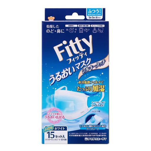 フィッティうるおいマスクシルキータッチふつうサイズ15セット