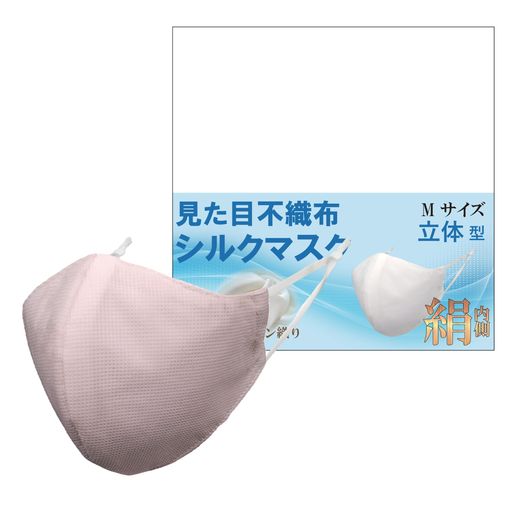 小杉織物軽量タイプ見た目不織布シルクマスク立体型Lサイズくすみピンク