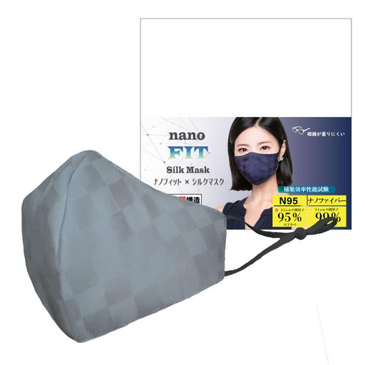 小杉織物6層構造ナノフィットxシルクマスクSサイズ濃グレー
