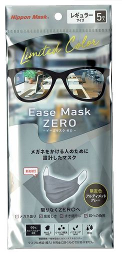 イーズマスクゼロ(アルティメットグレー)レギュラーサイズ5枚入x10個
