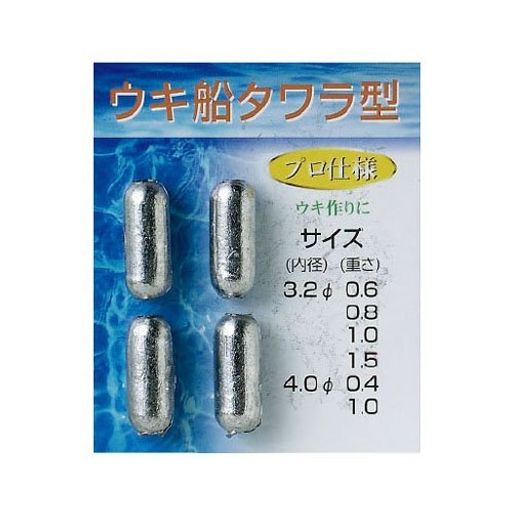 内径:4.0mm 自重:0.4g