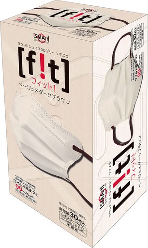 アドバンス立体不織布ラウンドシェイプ3Dプリーツマスクfit(フィット)ベージュxダークブラウンレギュラ..