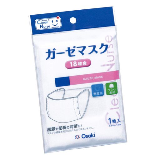 OOOsaki(オオサキ)CNガーゼマスク18枚合1枚入コットン100%05003