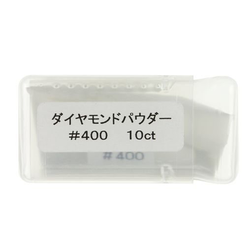 イーストンダイヤモンドパウダー#400