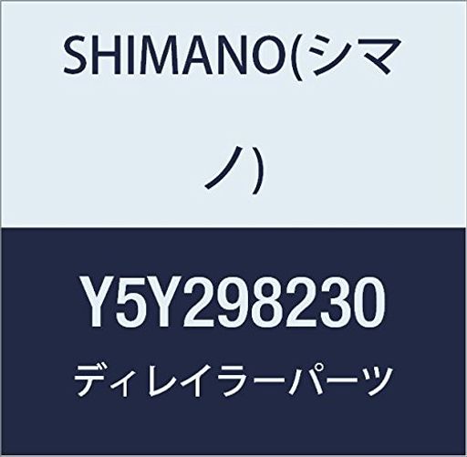シマノ(SHIMANO)RD-M820T/GプーリーセットY5Y298230