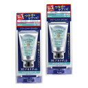 【医薬部外品】デオナチュレさらさらクリームワキ用直ヌリ制汗剤クリーム単品45グラム(x2)