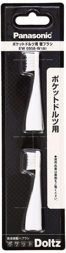 EW0958-Wポケットドルツ用替えブラシ2本入り EW0958-Wポケットドルツ用替えブラシ2本入り