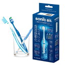 大作商事いつもの歯ブラシを音波振動化音波振動アタッチメントソニックオール(sonicall)SA-5-BLブルー