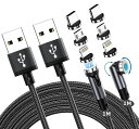 マグネット充電ケーブル3in1USB【2本セット・1m+1m】360°+180°回転可能磁石防塵片手操作マグネット式ケーブルタイプcライトニグマイクロじゅうでんコードiPhone/iPad/Macbook/Android