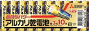 三菱電機 アルカリ乾電池(シュリンクパック) 単3形 10本パック LR6N/10S(2)
