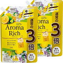 【まとめ買い大容量】ソフランアロマリッチベル(シャイニーシトラスアロマの香り)柔軟剤詰め替え特大1200mlx2個セット
