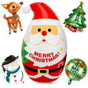 METBOUクリスマスバルーン大きい5点ロッキングバルーン高さ約110cmクリスマス飾りバルーンクリスマス風船パーティーグッズクリスマスツリーサンタ雪だるまバルーン