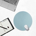 マウスパッド円形薄型PUレザー単色シンプル小さいおしゃれマウスパッド柔らかい丸型滑り止め防水耐久性が良いPCノートパソコンオフィスホームゲーム用ビジネスPU革製22CM薄い青(2)