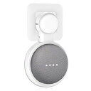 PlusAccGoogleNestMini/GoogleHomeMini用壁掛けホルダーグーグルホームミニ互換性スピーカーマウントスタンドカバー保護ホルダーグーグルホームミニアクセサリー配線整頓・スペース節約|