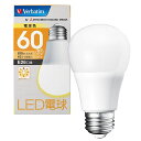 VerbatimバーベイタムLED電球クチガネE26電球色(明るさ60W相当)LDA10L-G/V3