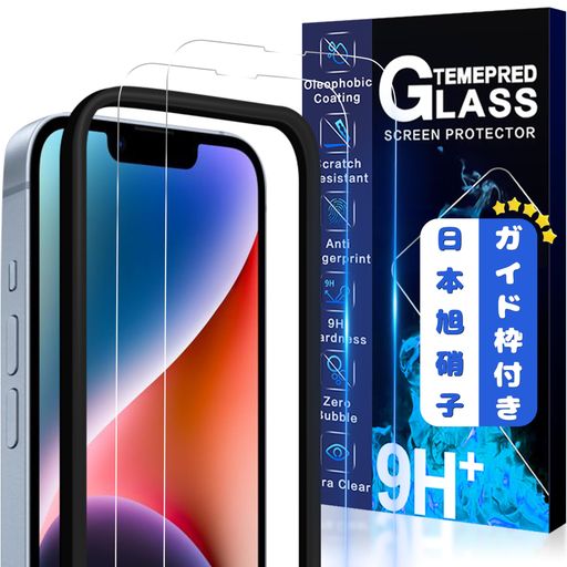JCJCLYの二次強化ガラス iPhone 14 / 13 / 13 Pro ガラスフィルム カバー 保護フィルム アイフォン 14 対応 6.1インチ用 国産旭硝子AGC素材MWJCIP14021