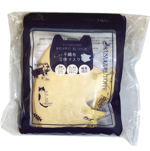 不織布立体マスク5枚入x630枚セット