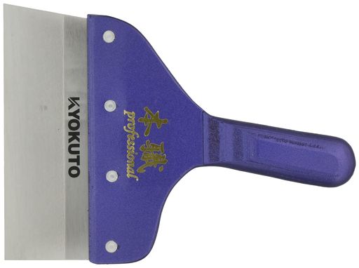 クラスKLASS(極東産機)本職パテベラII(先端幅約150mm)5寸12-2422