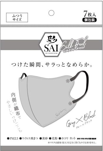 商品画像1